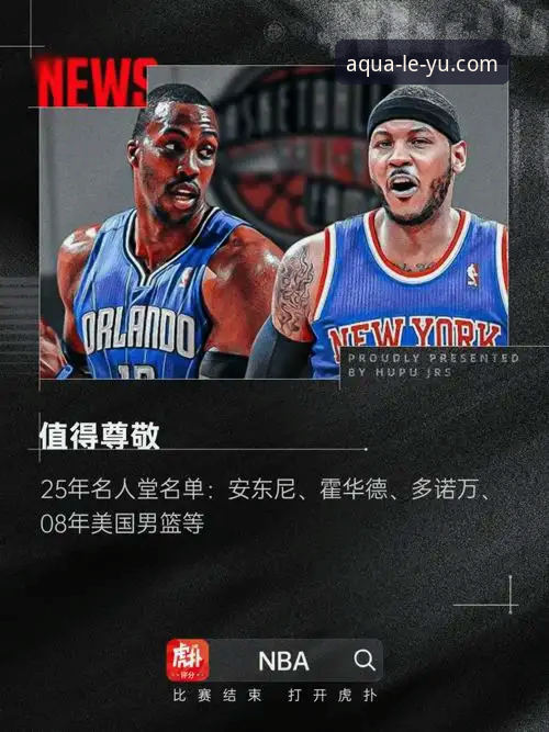 如何判断乐鱼体育App最新版哪个好？五大核心指标全解析