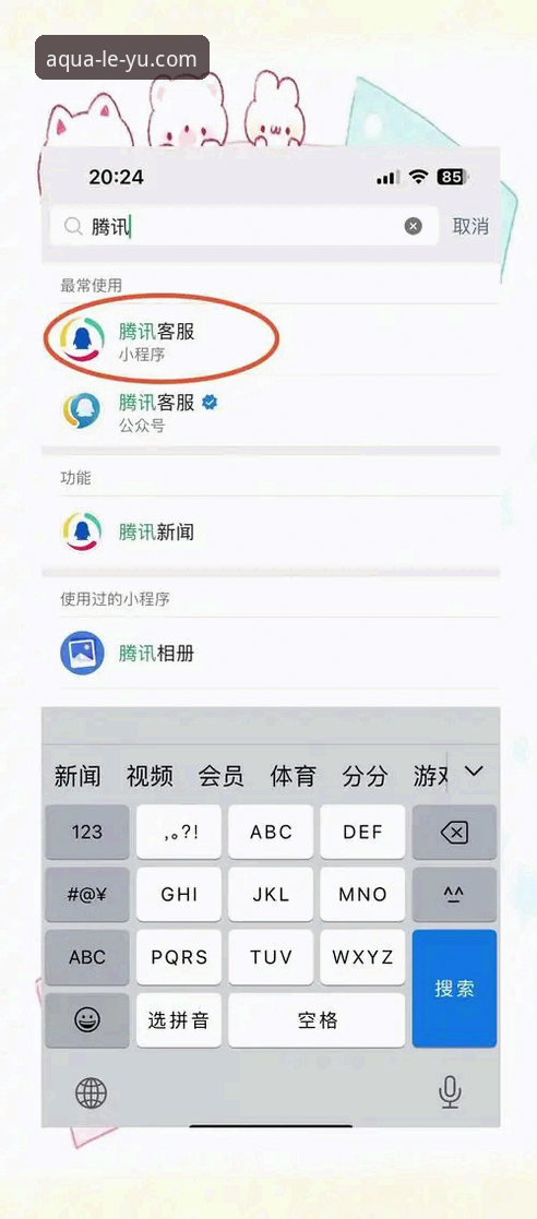 乐鱼体育忘记密码教程 乐鱼体育忘记密码?老用户教你几招实用找回技巧